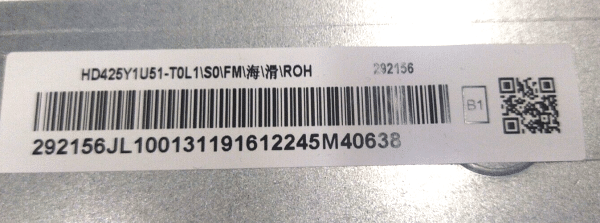 CRH-BXBT43Y1303006030AKREV1.0 - HD425Y1U71-T0L1+2020102001+SVH430AG8 - Imagen 6