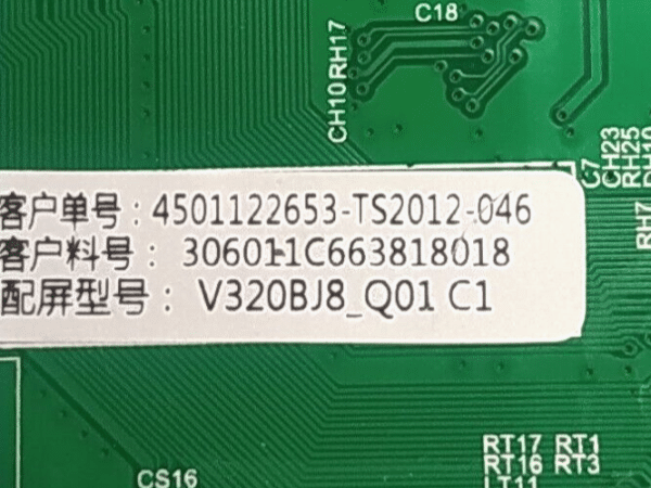 TP.MS3663S.PB818 - Display V320BJ8-Q01 (CX315DLEDM) Selecline 600082361/32S202B - immagine 3