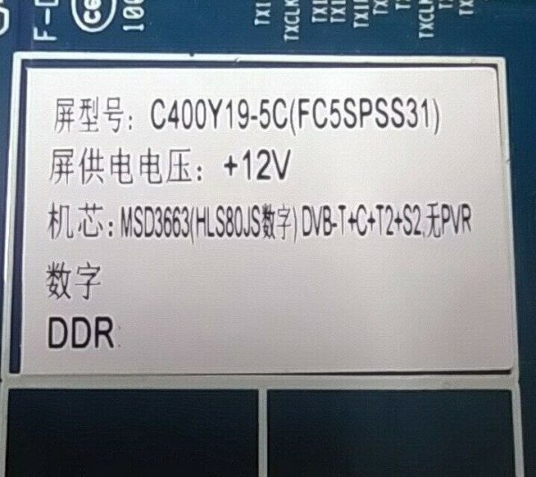 JUC7.820.00217480 - C400Y19-5C (FC5SPSS31) Chiq L40G4500 – Image 3